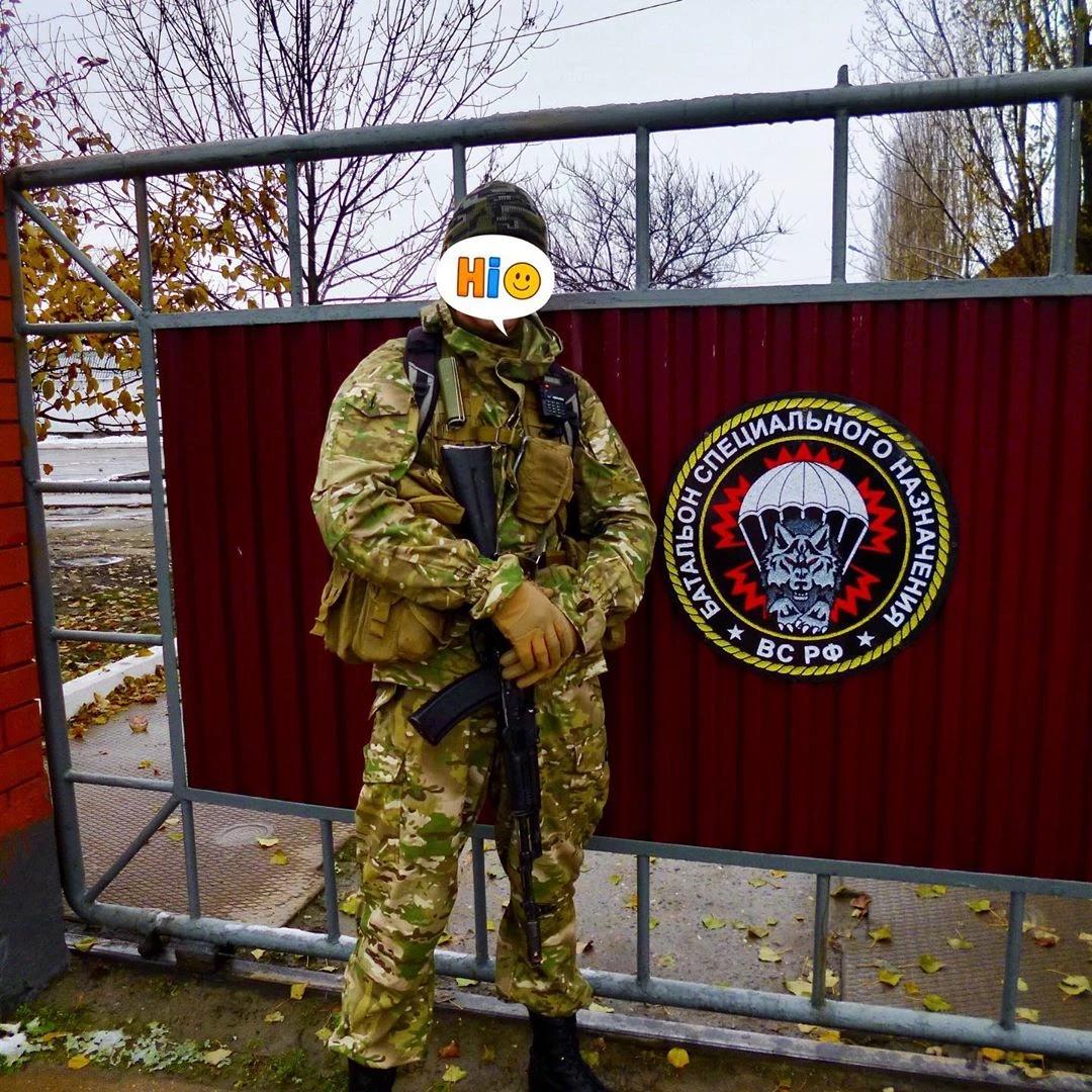 Russian reconnaissance battalion  thumbnail