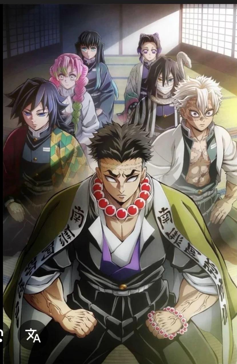 The Hashira thumbnail
