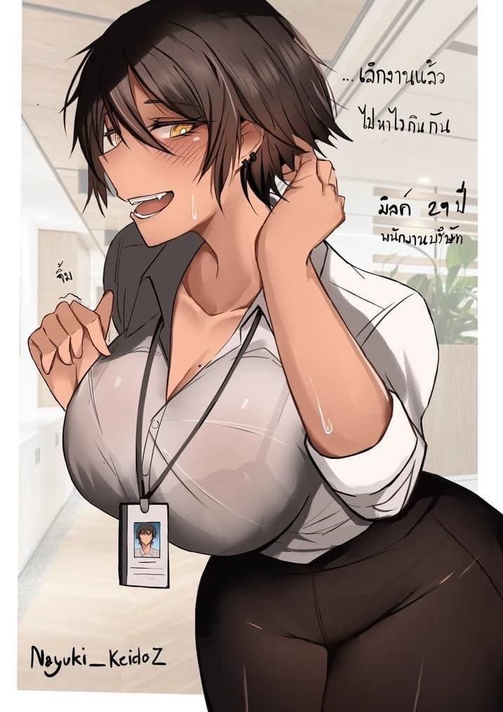 Emma Smith  thumbnail