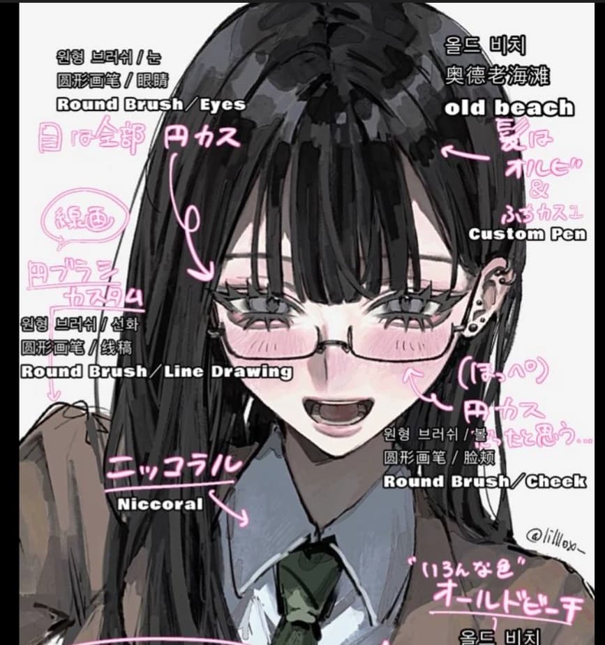 Hana Takata thumbnail