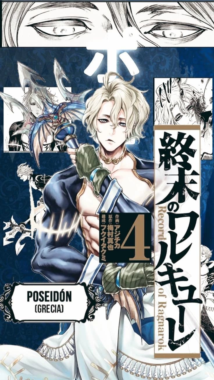 Poseidon\*Her husband thumbnail