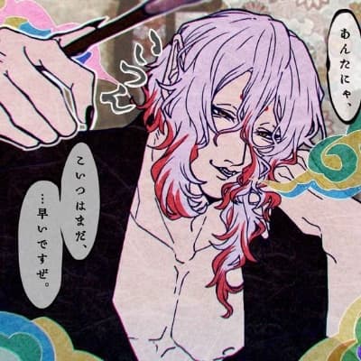 Kusuriuri—薬売り thumbnail