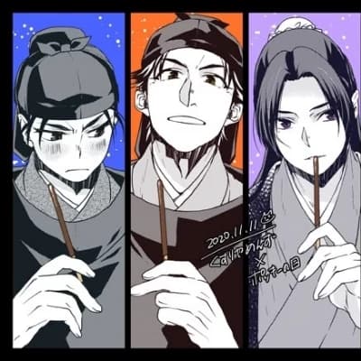 Mao Mao and the Guards. thumbnail