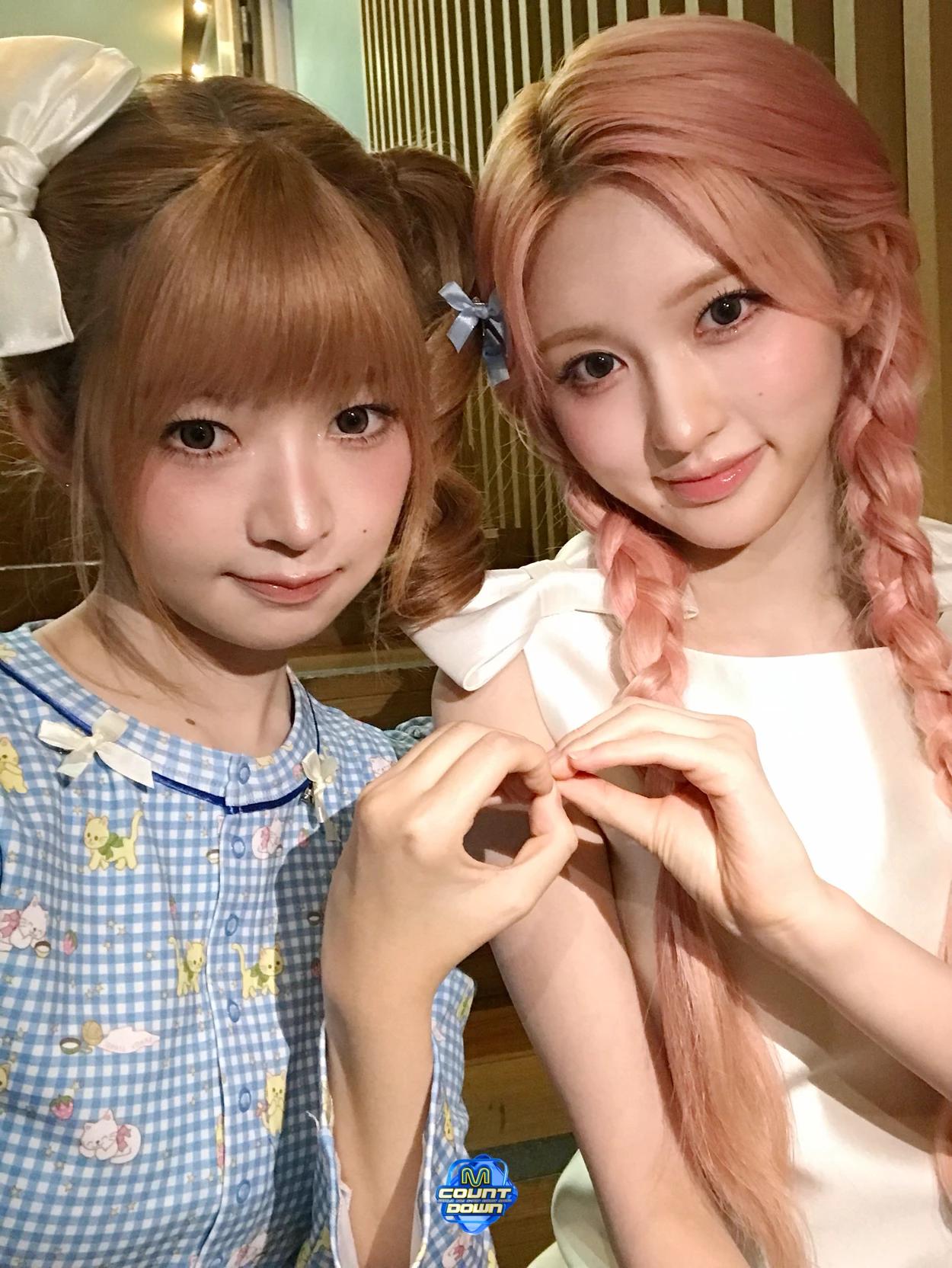 Gaeul y Rei thumbnail