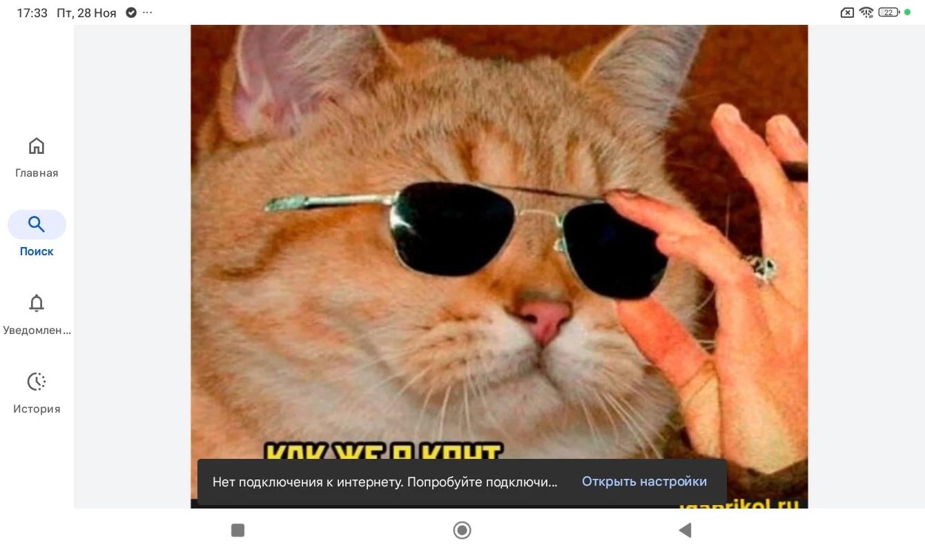 Your boss thumbnail