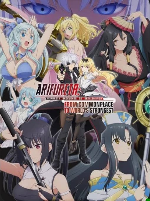 Party de Hajime - Arifureta thumbnail