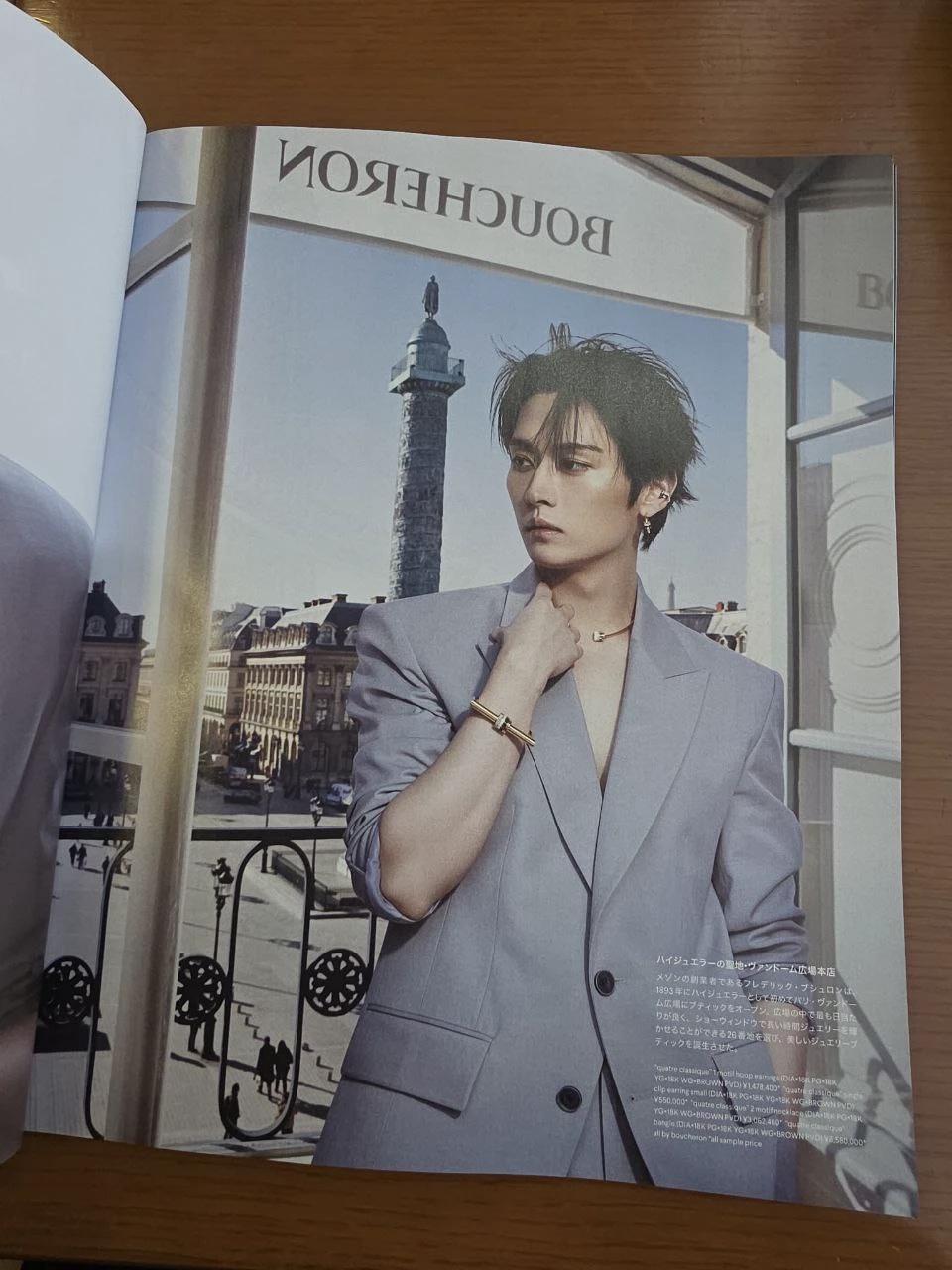 Lee Minho. thumbnail