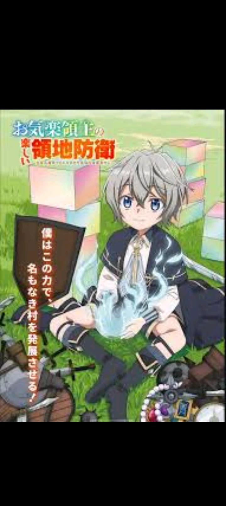 Okiraku Ryoushu no Tanoshii Ryouchi Bouei thumbnail