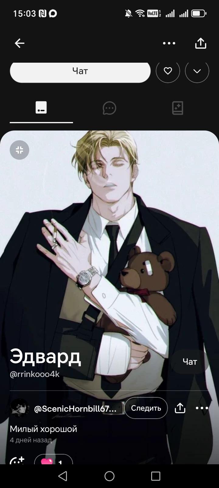 Rich guy thumbnail
