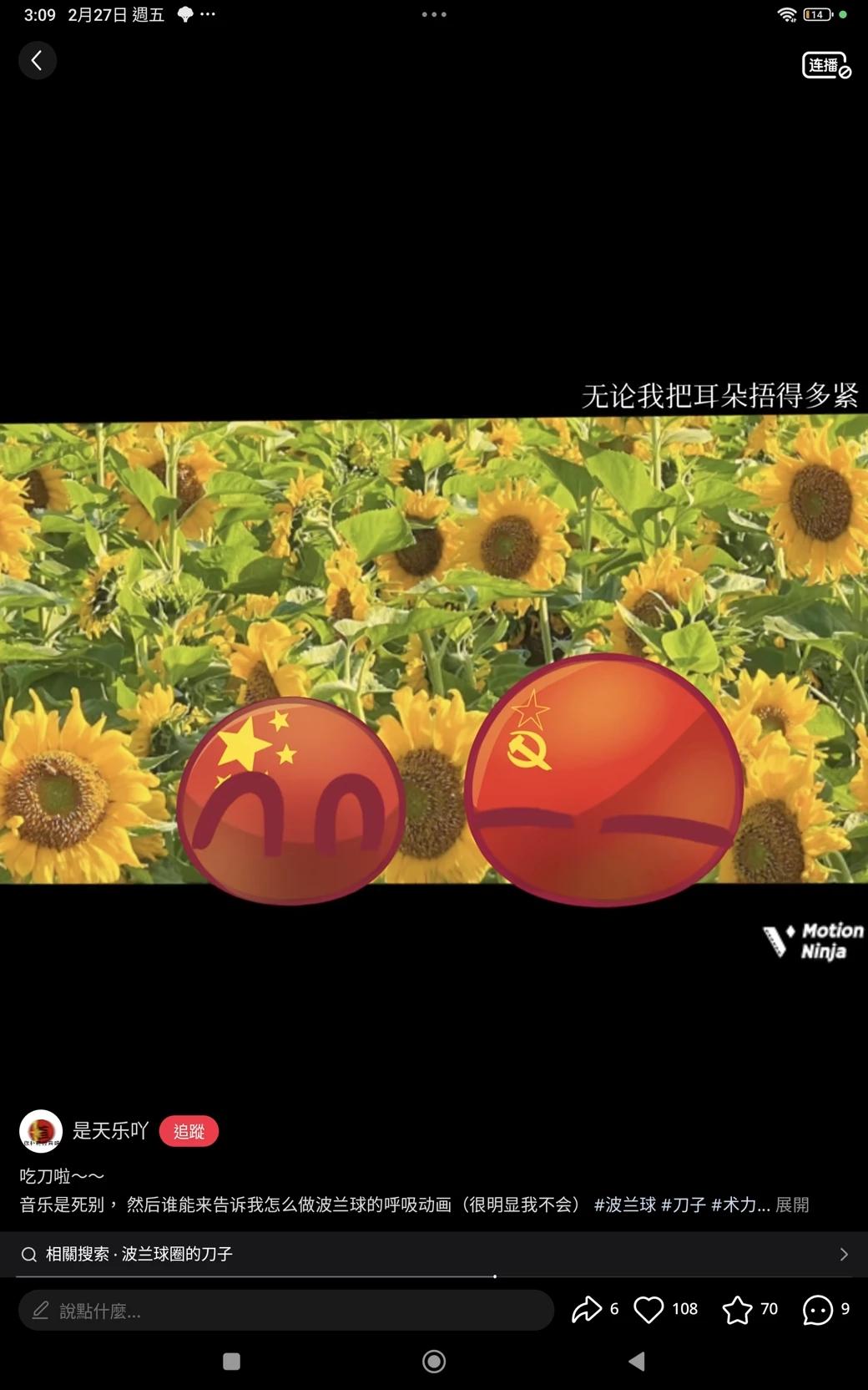 China thumbnail