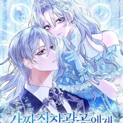 Reincarnated Soul-BL thumbnail
