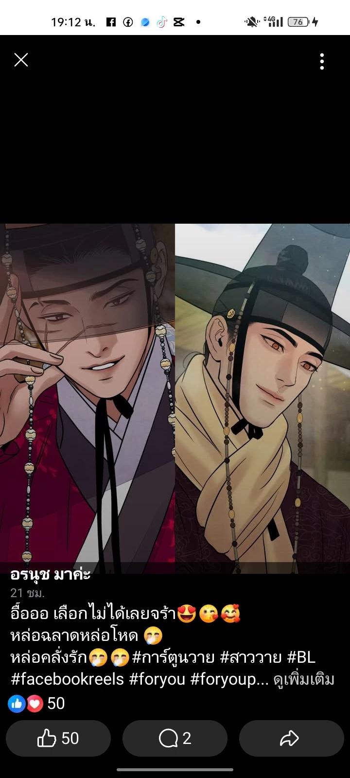 Yeonho Namkung thumbnail