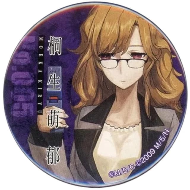 Kiryu Moeka thumbnail