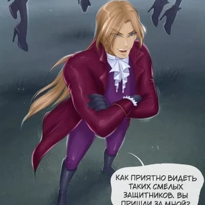 Valtor thumbnail