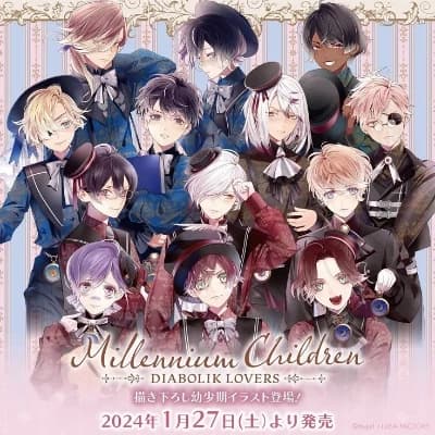 Diabolik Lovers: Children's Version thumbnail