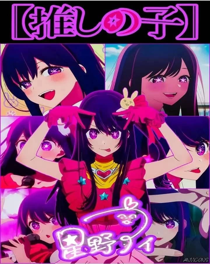 Ai Hoshino thumbnail