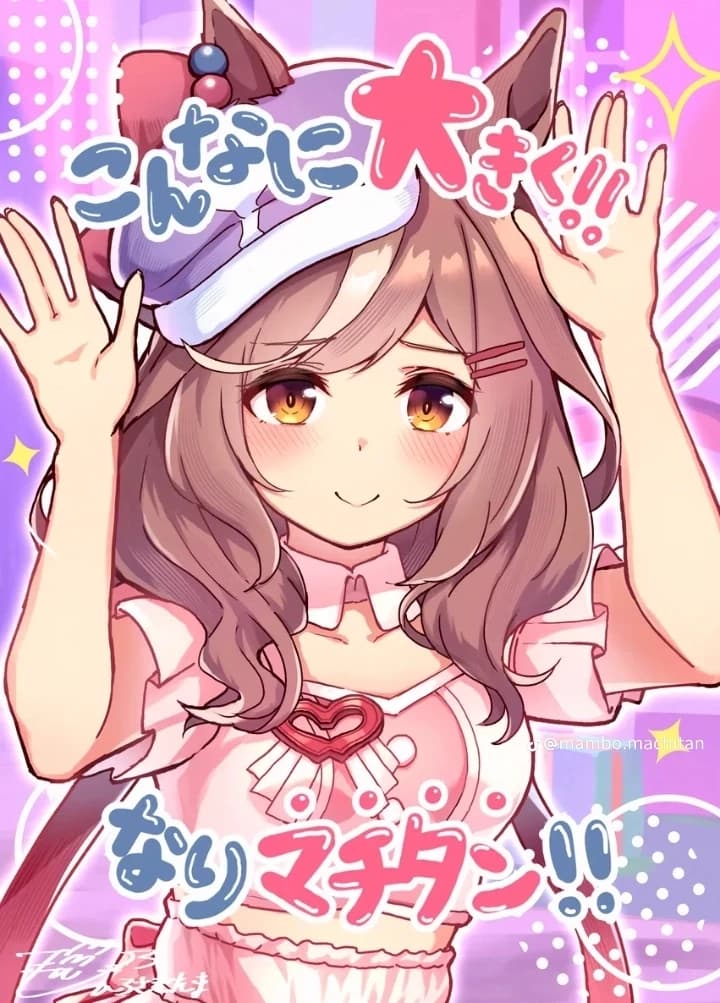 Machikane Tannhauser (Omachi-chan) thumbnail