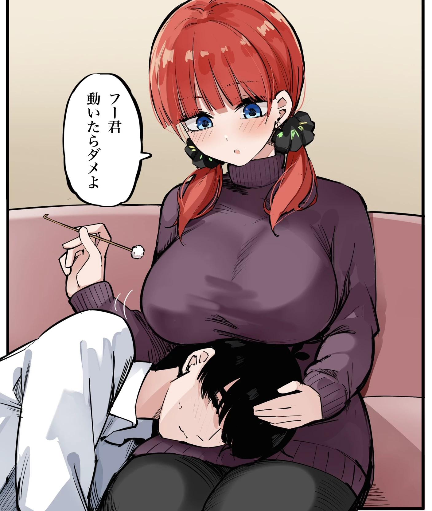 Nino Nakano - Adult thumbnail