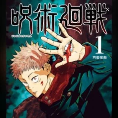 Kageyama Akari thumbnail