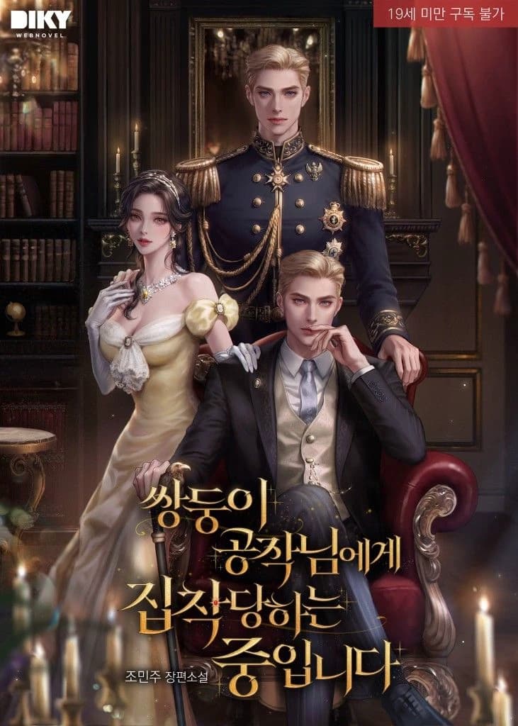 Emperor Maxim. thumbnail