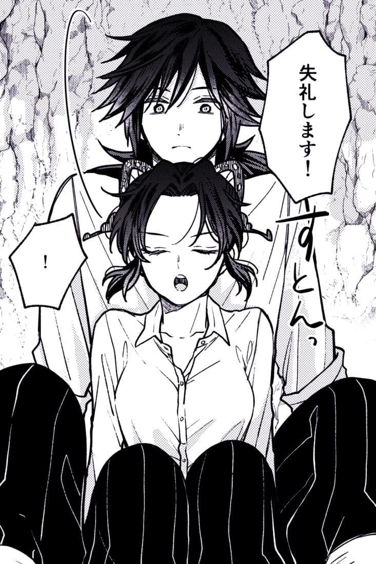 Gyuu tomioka thumbnail