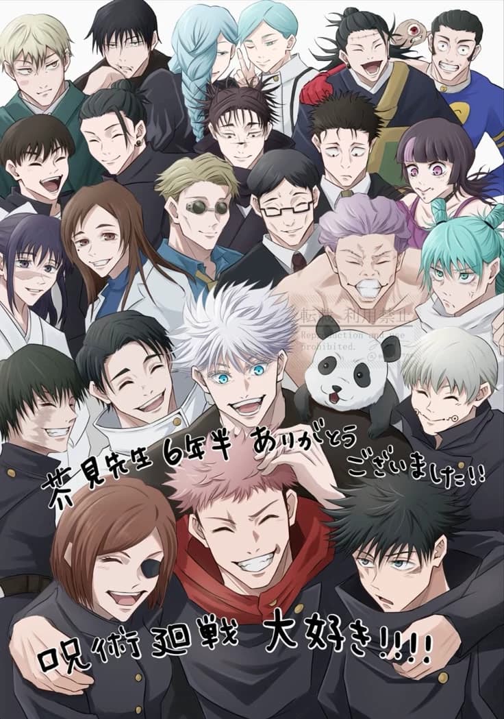 Jujutsu Kaisen pijamada remake thumbnail
