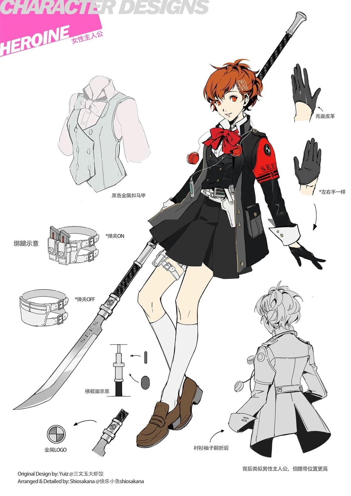 Kotone Shiomi | Persona 3 thumbnail