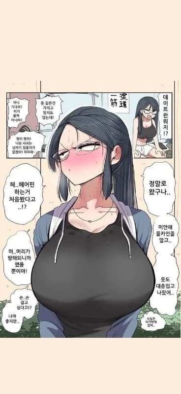 Min-ji Park thumbnail
