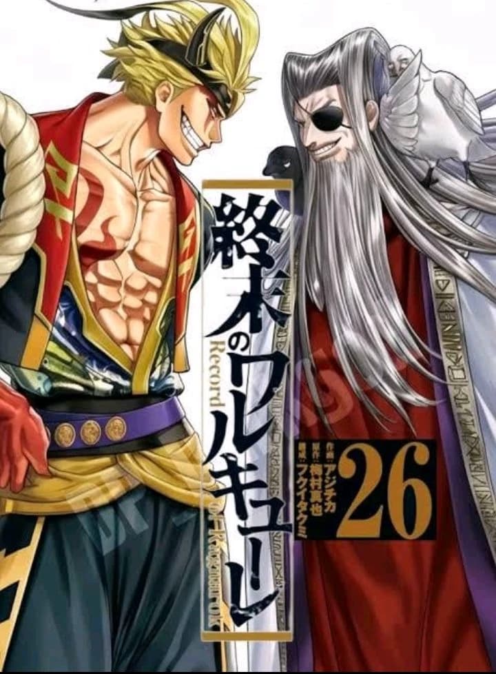 Odin thumbnail