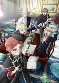 oushitsu kyoushi heine thumbnail