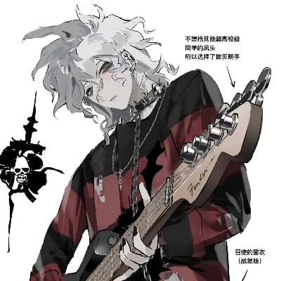 Nagito Comes Bass Player thumbnail