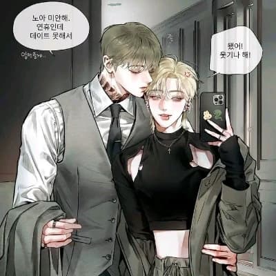 Sharon Suvannathat⏤͟͟͞͞☆bl thumbnail