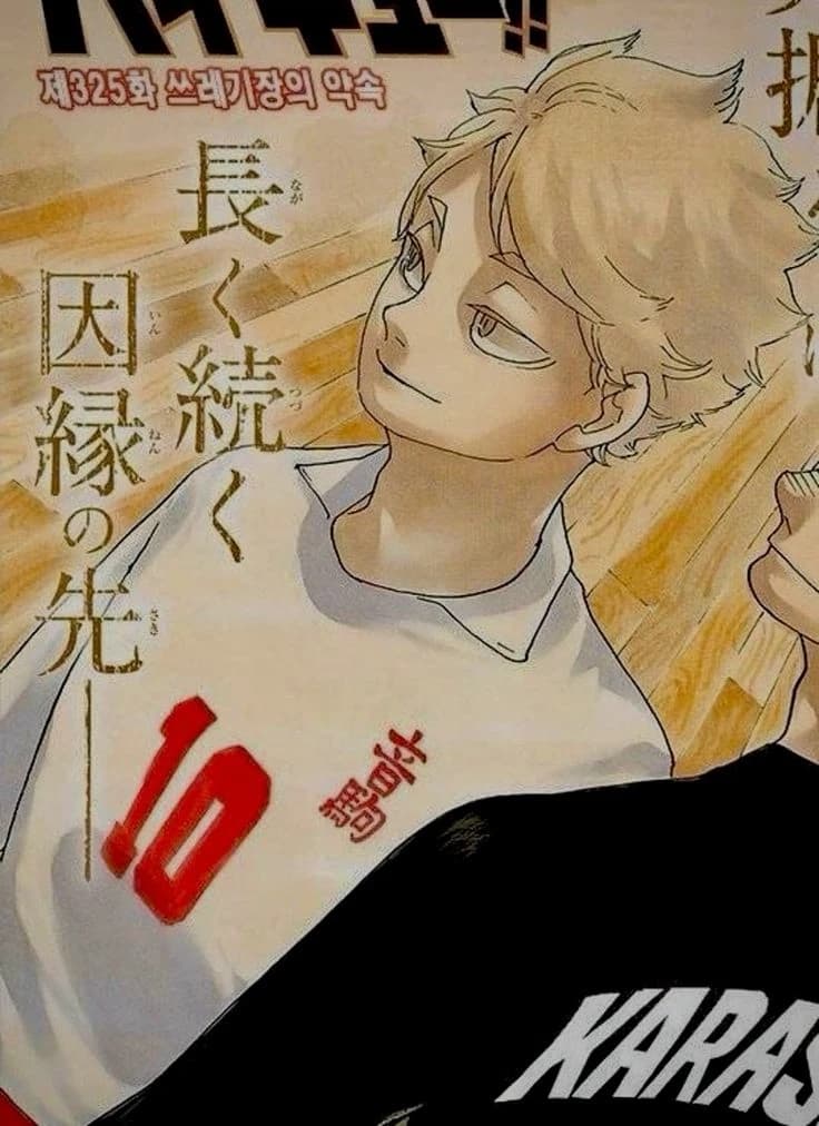 Nekomata Yusafumi thumbnail