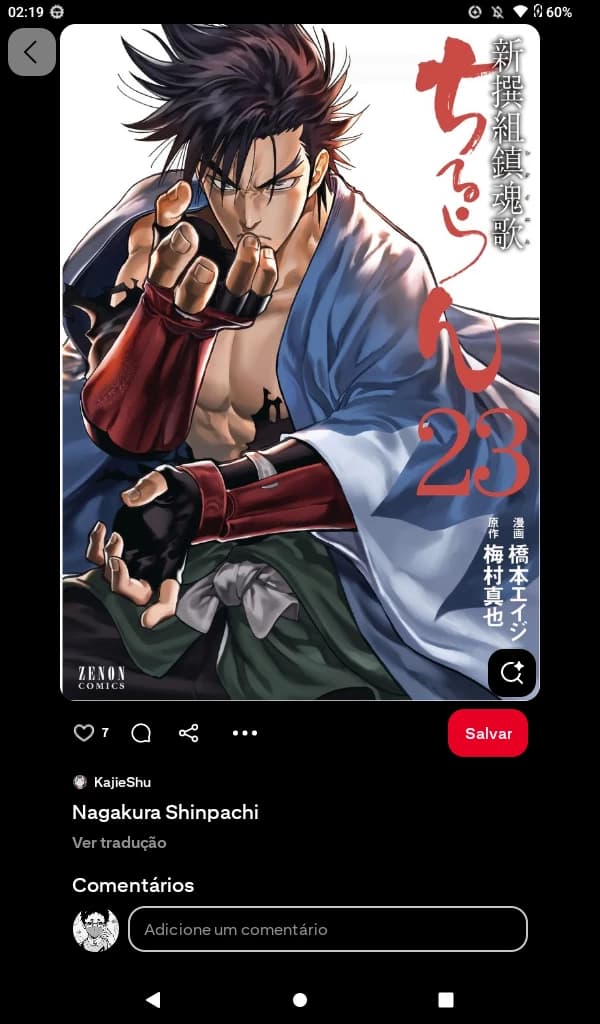 Nagakur a shinpachi thumbnail