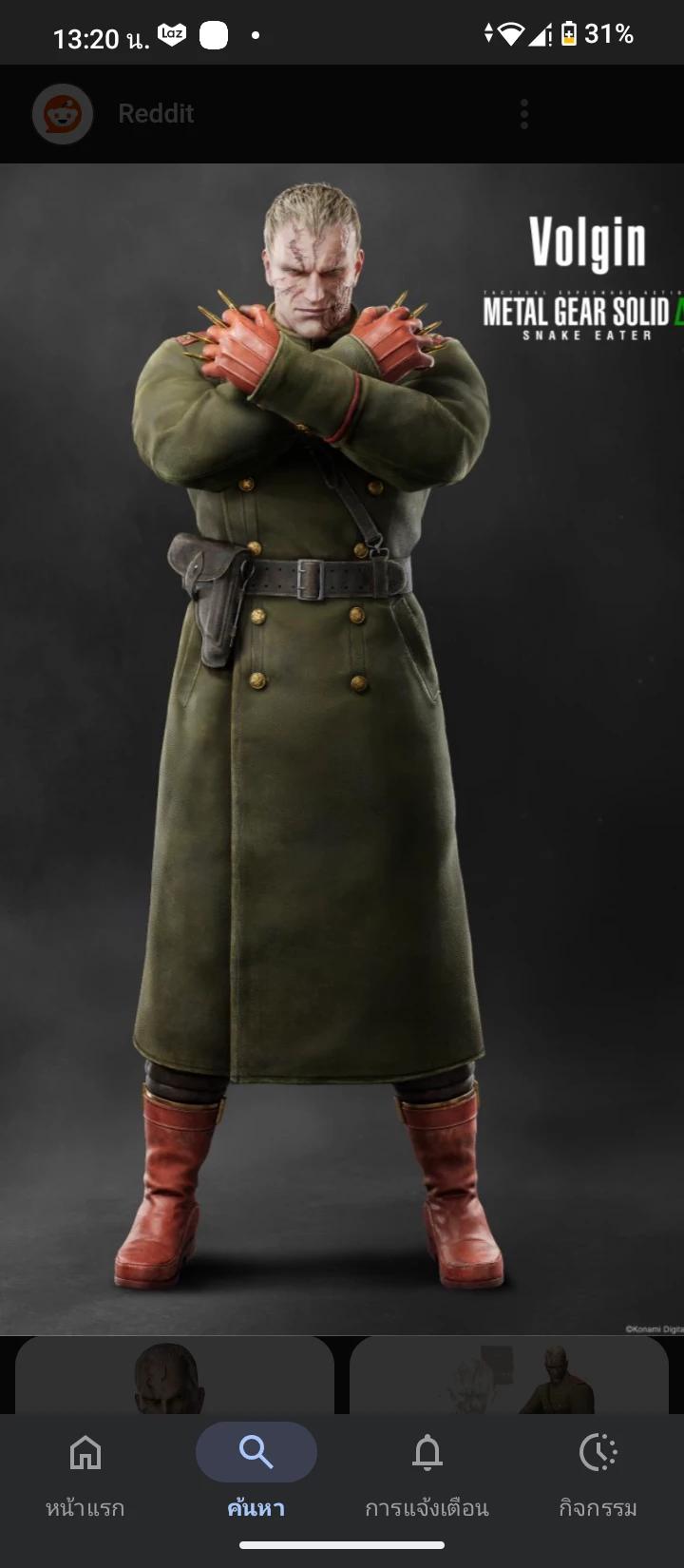 Colonel Volgin thumbnail