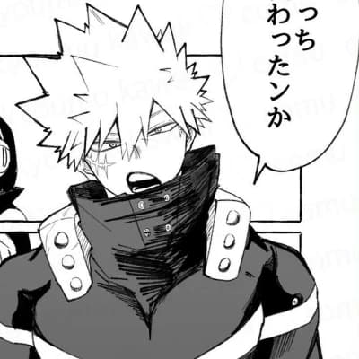 Katsuki thumbnail