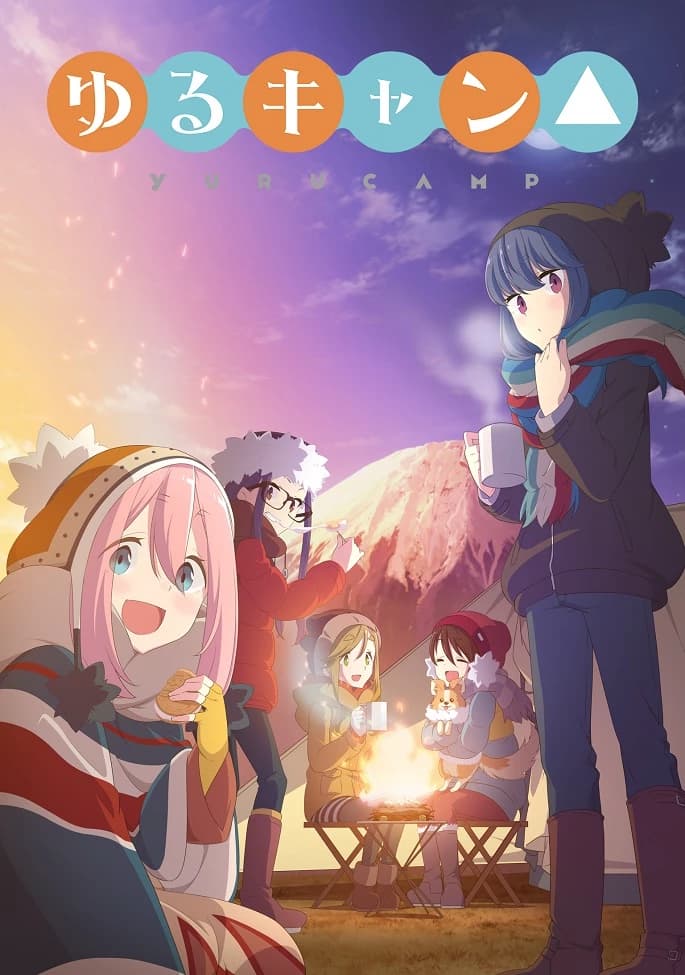 Outdoor camp thumbnail