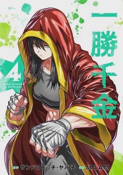 Mai (professional boxer) thumbnail