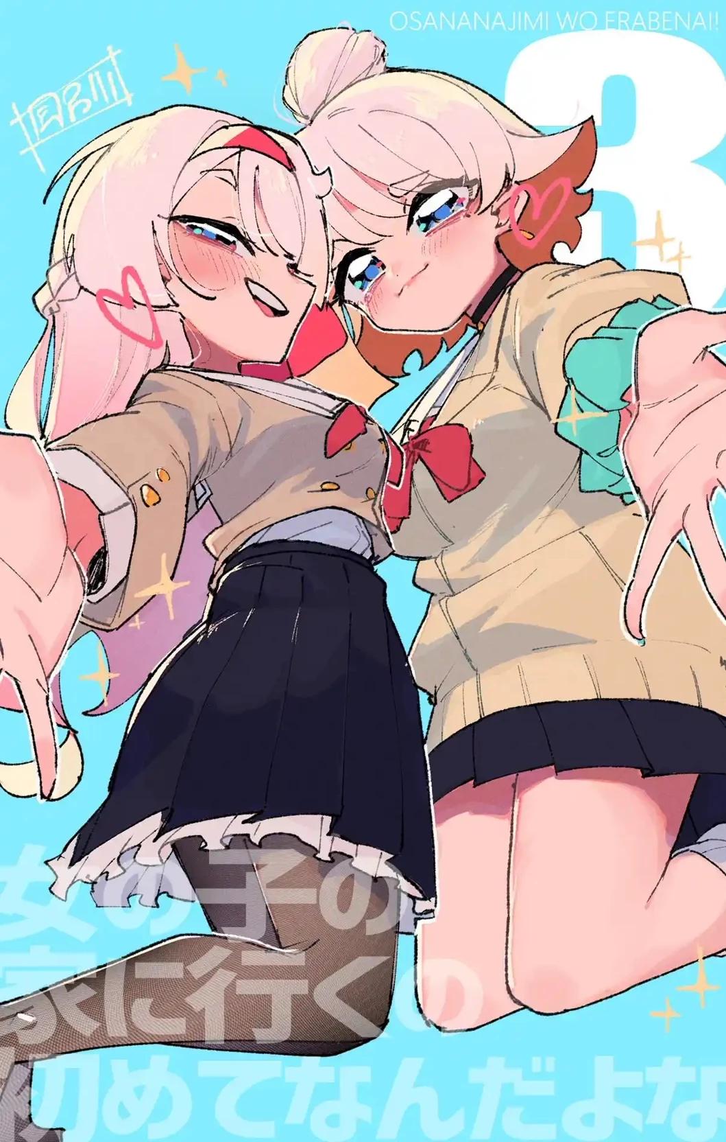 Himeka and Galka | The consequences of wanting to see your childhood friend thumbnail