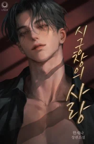 Daniel thumbnail