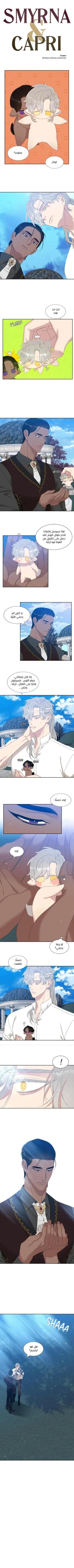 Victor thumbnail