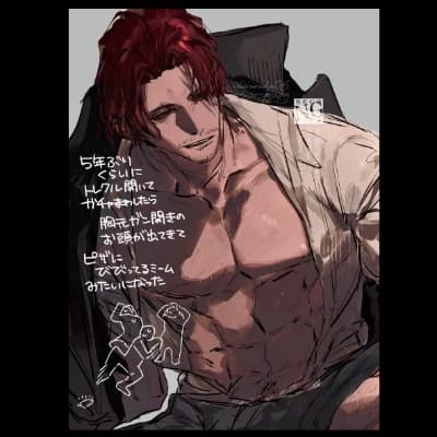 Shanks thumbnail