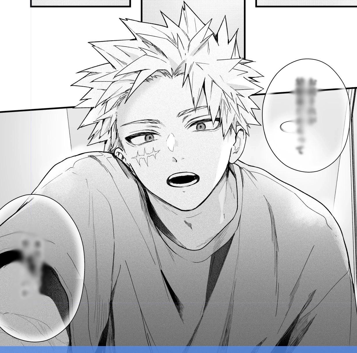Katsuki Bakugo thumbnail