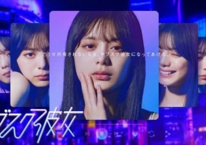 Subscription Girls 2023 thumbnail