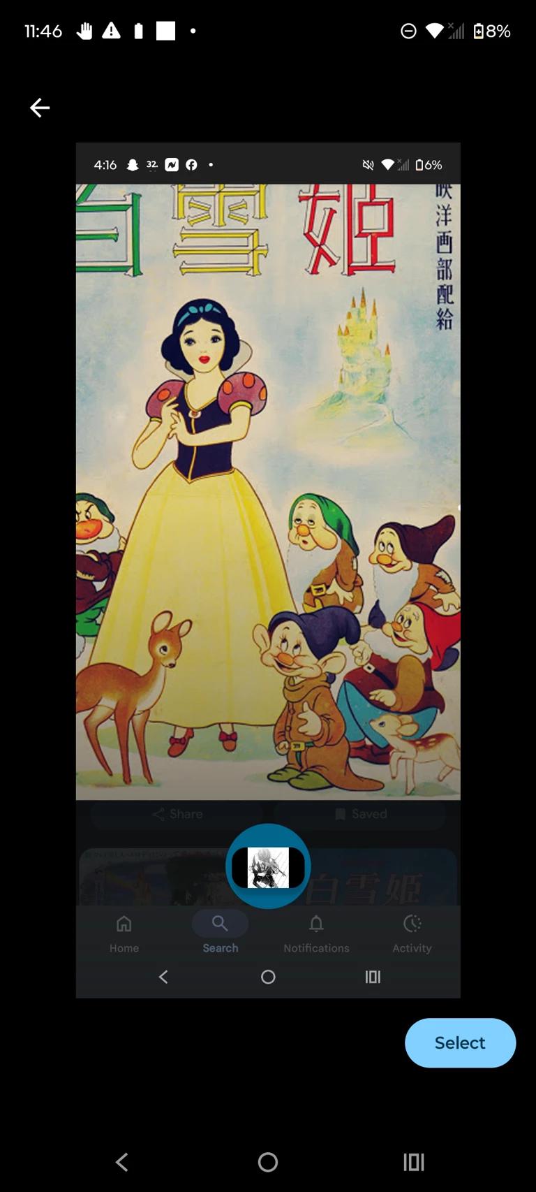 Snowwhite  thumbnail