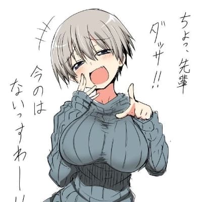 Hana Uzaki thumbnail