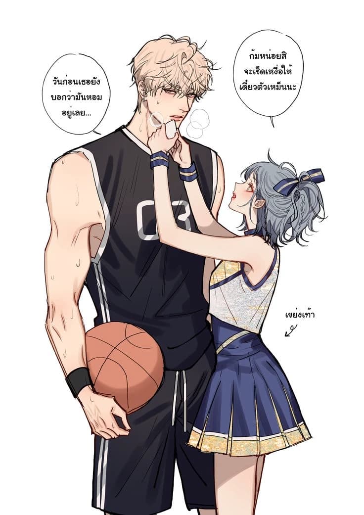 |{Azaki e Ray}| thumbnail