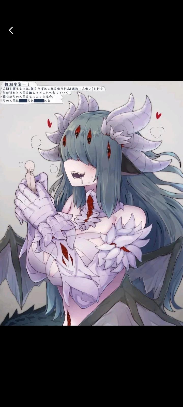 Your monster wife thumbnail