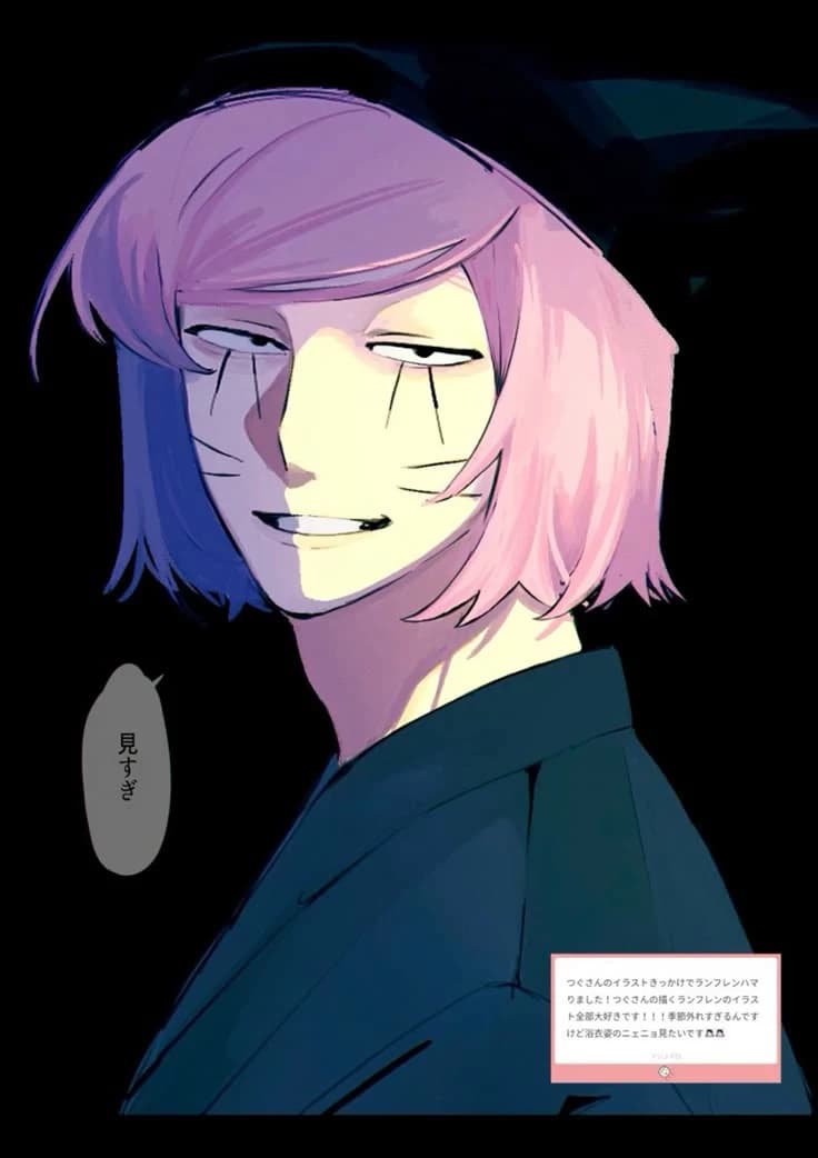 Nyen thumbnail