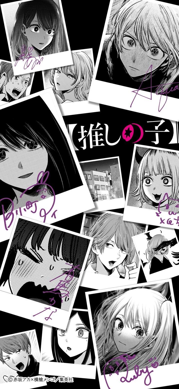 Oshi no ko (Lies by Shining) thumbnail
